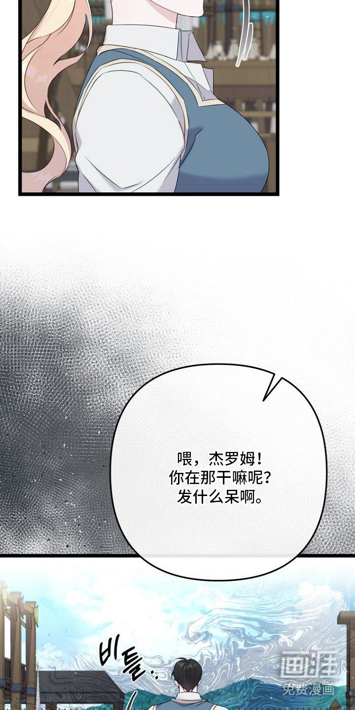 第21章：晕倒