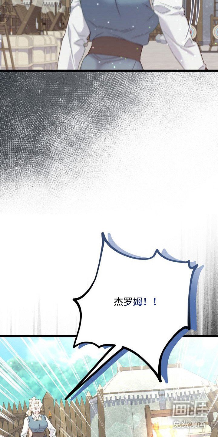 第21章：晕倒
