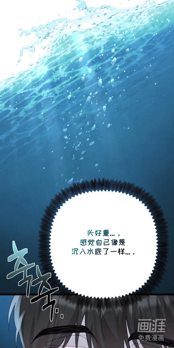 第21章：晕倒