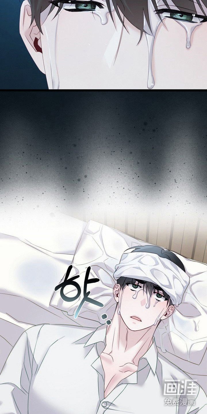 第21章：晕倒