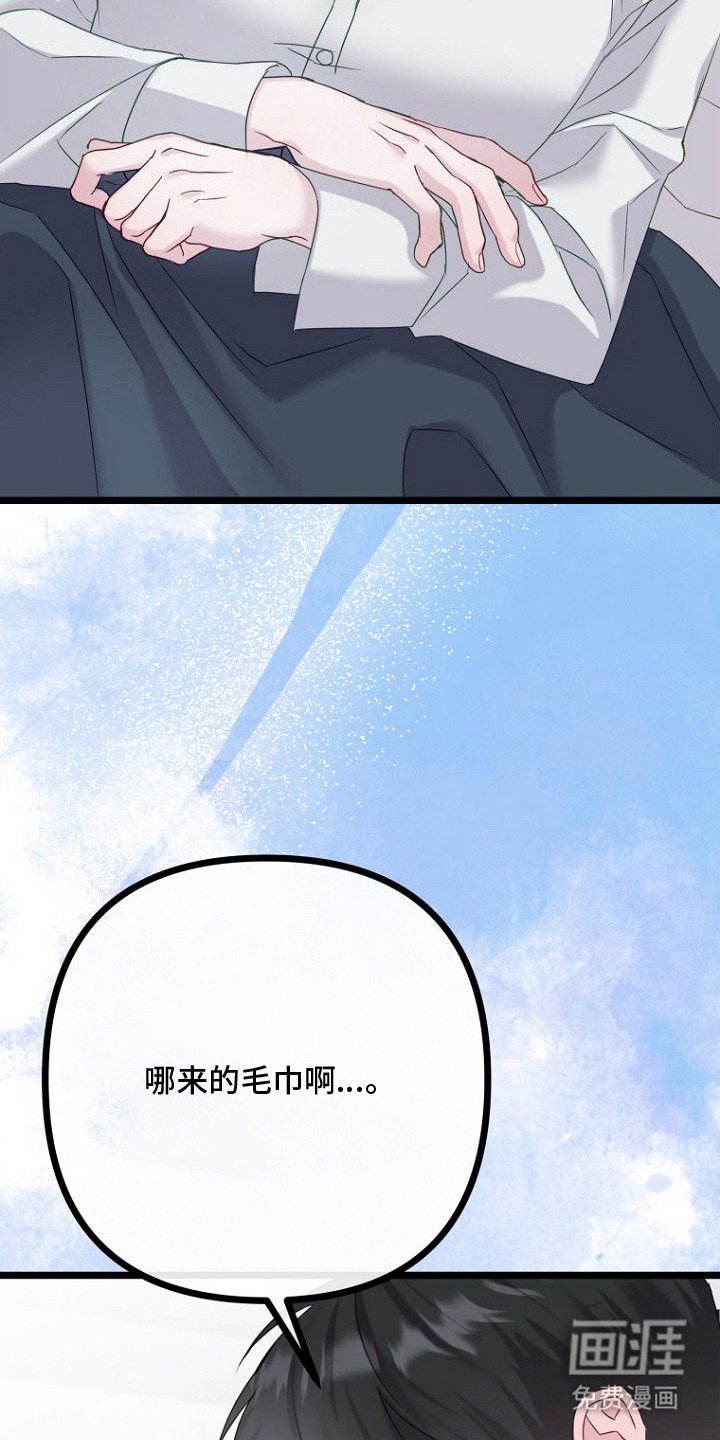 第21章：晕倒