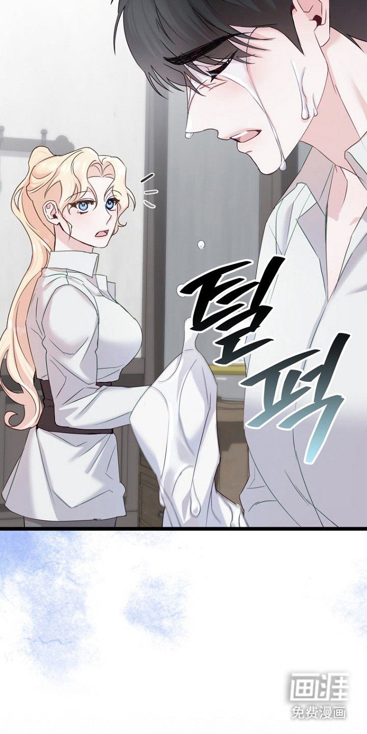 第21章：晕倒