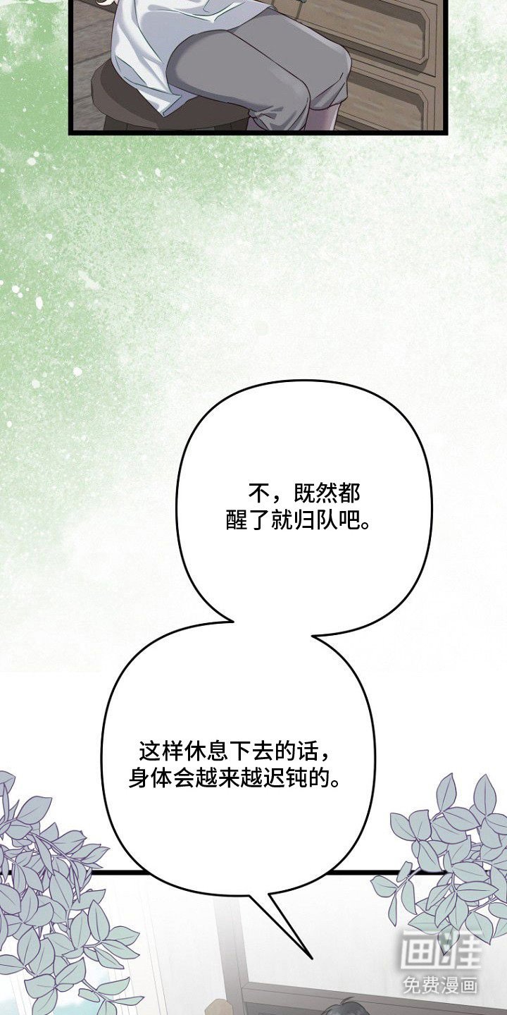 第21章：晕倒
