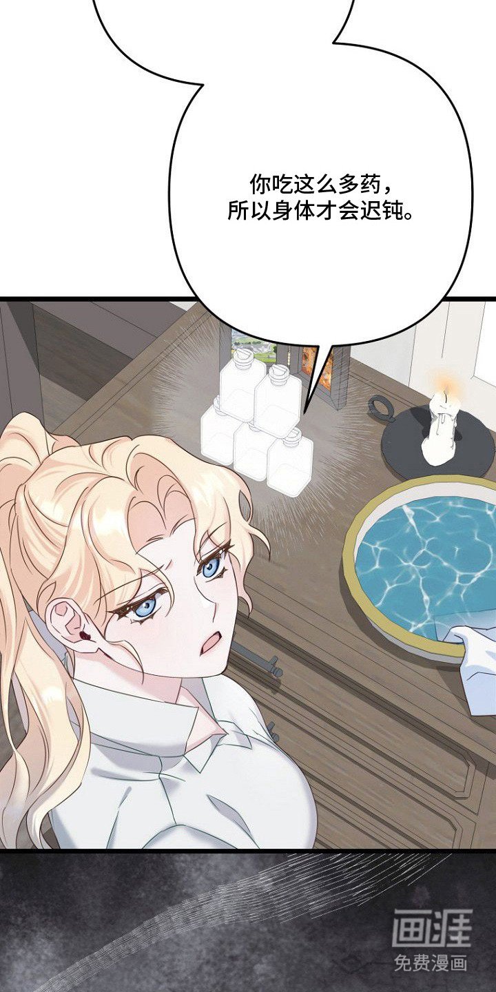 第21章：晕倒