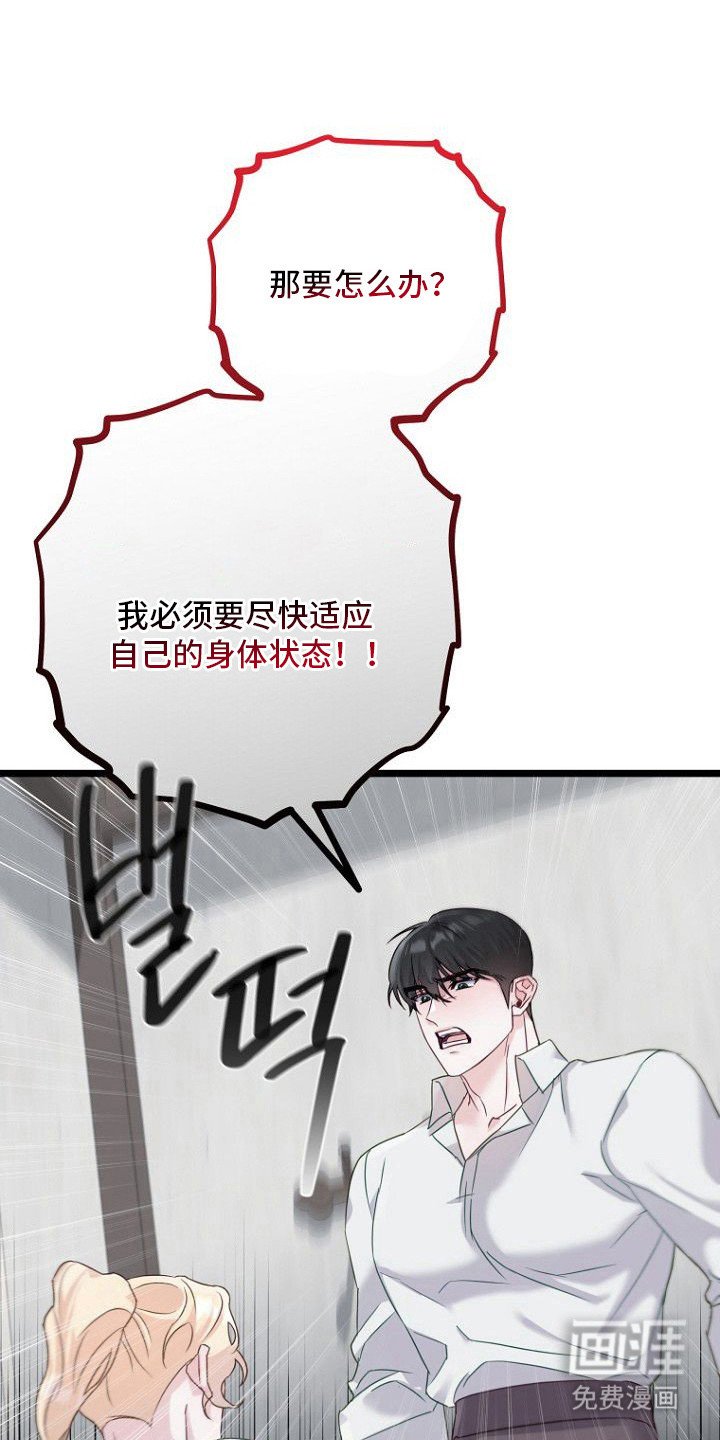 第22章：负起责任