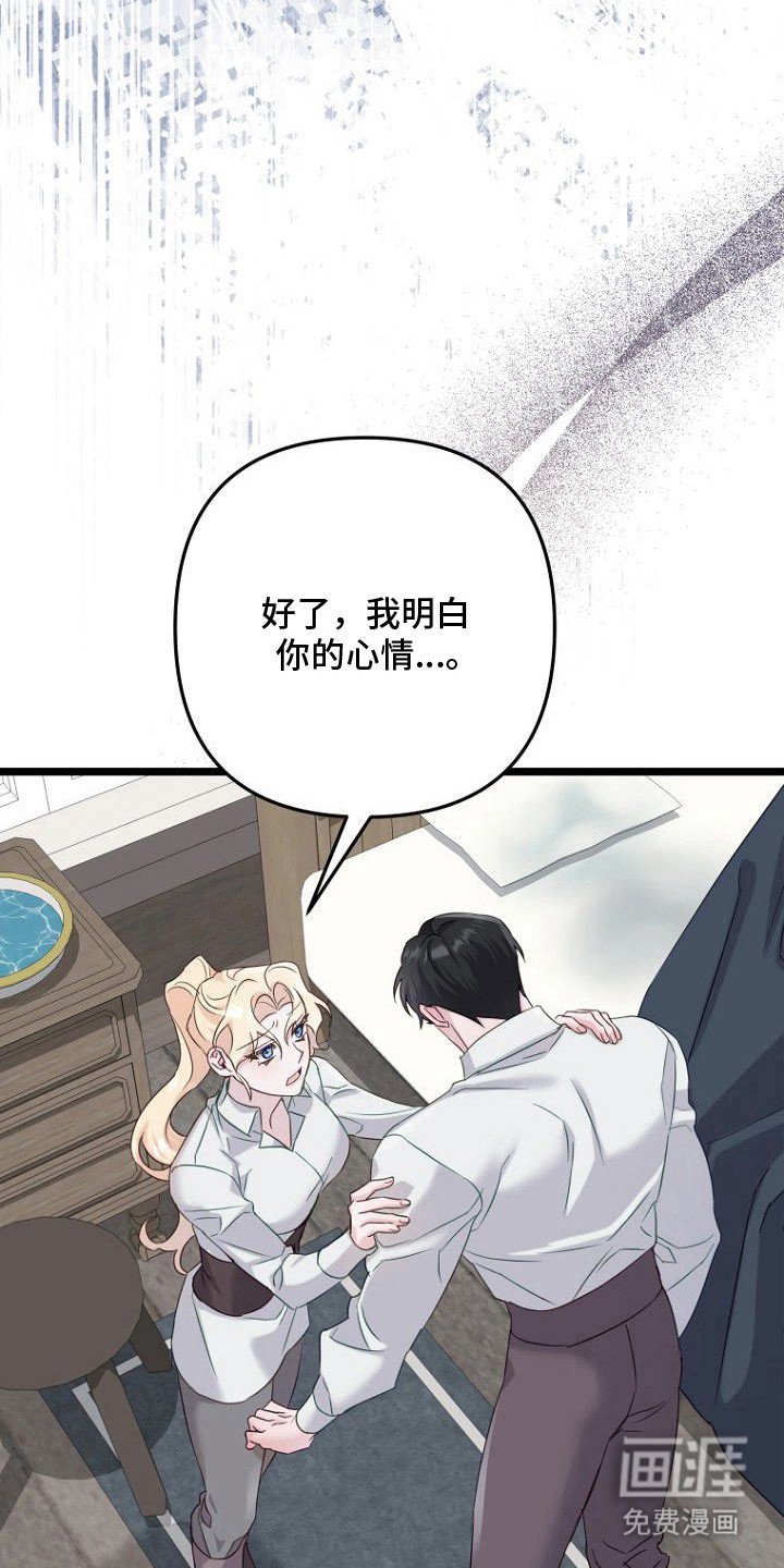 第22章：负起责任