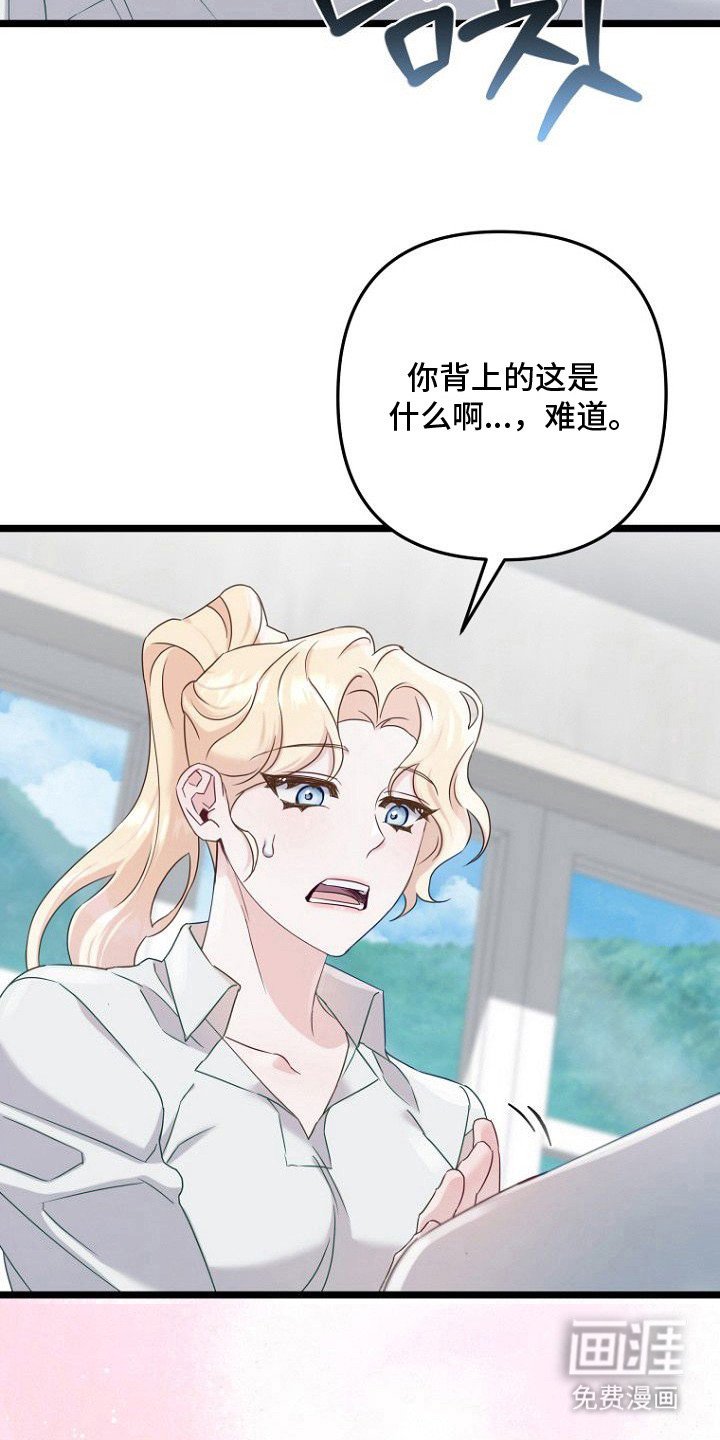 第22章：负起责任