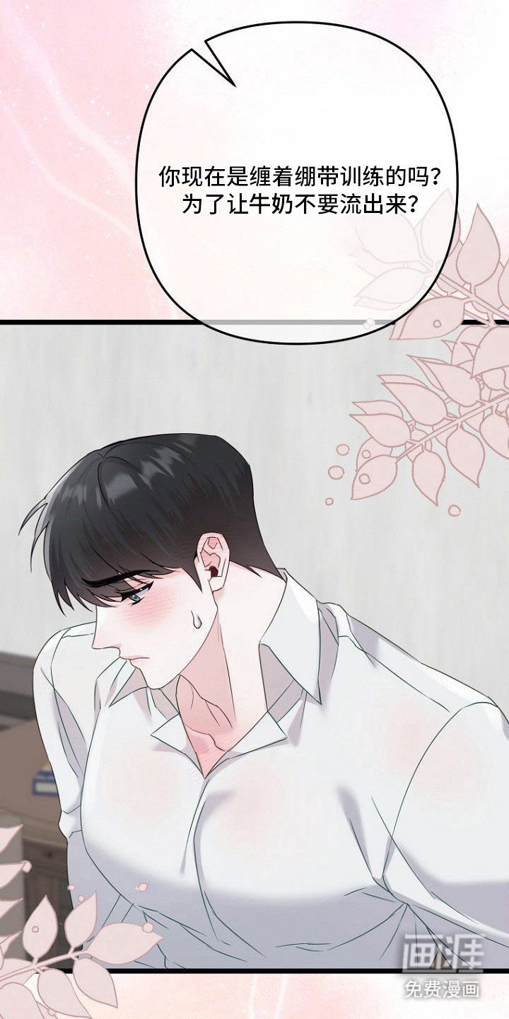 第22章：负起责任