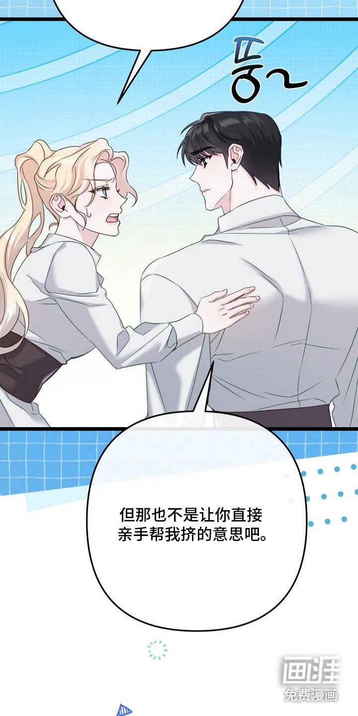 第22章：负起责任