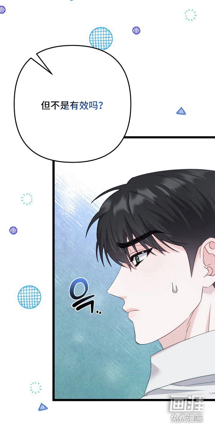 第22章：负起责任