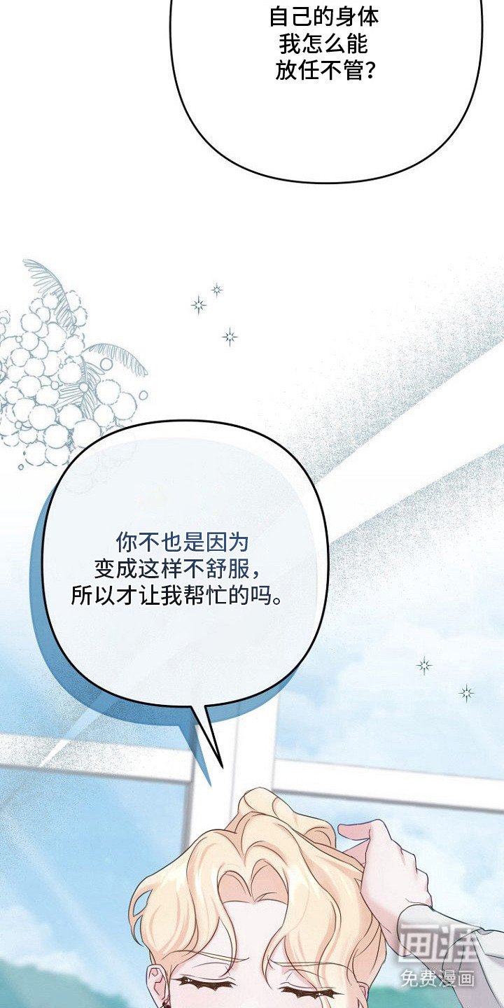 第22章：负起责任