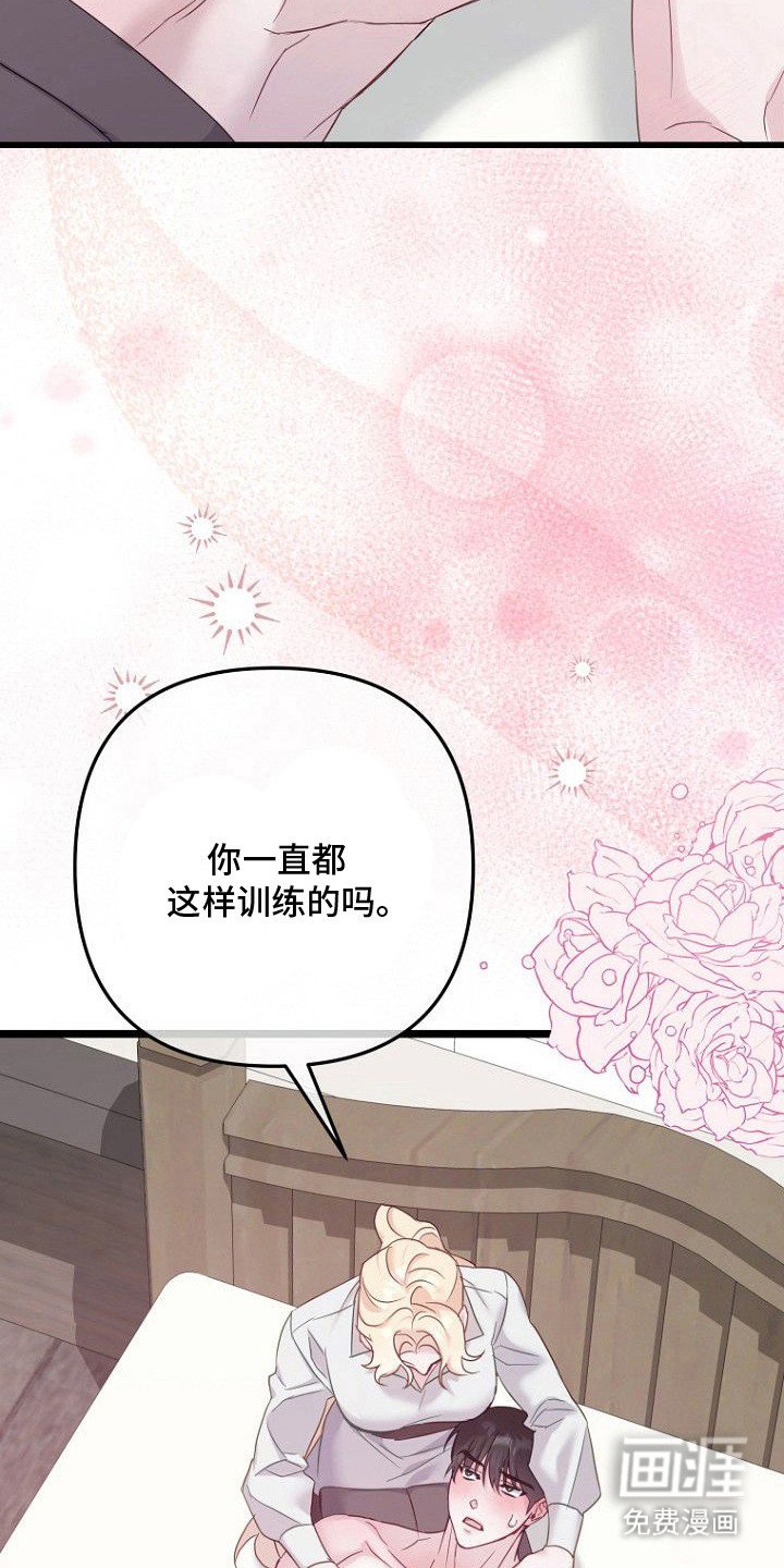 第22章：负起责任