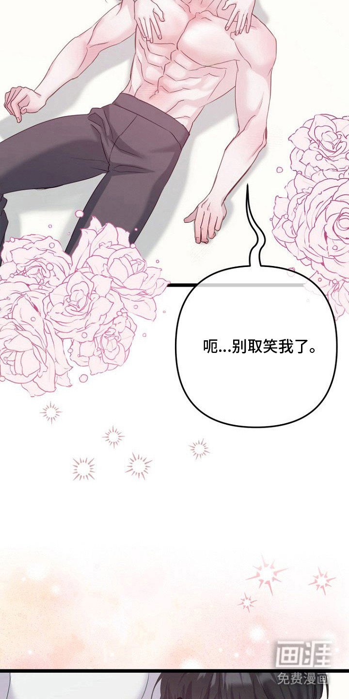 第22章：负起责任