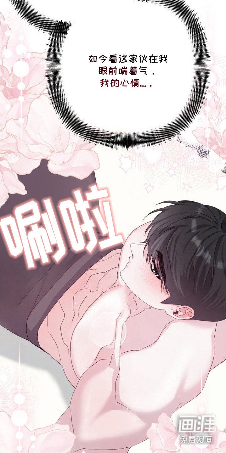 第22章：负起责任
