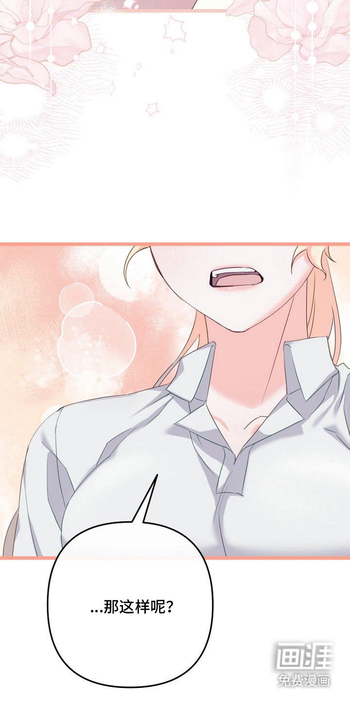 第22章：负起责任