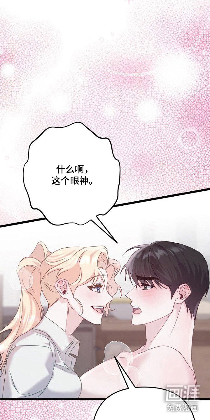 第22章：负起责任