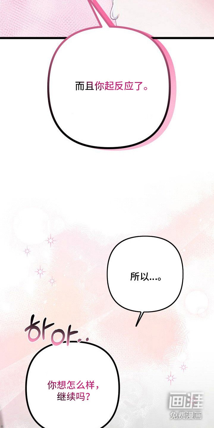 第22章：负起责任