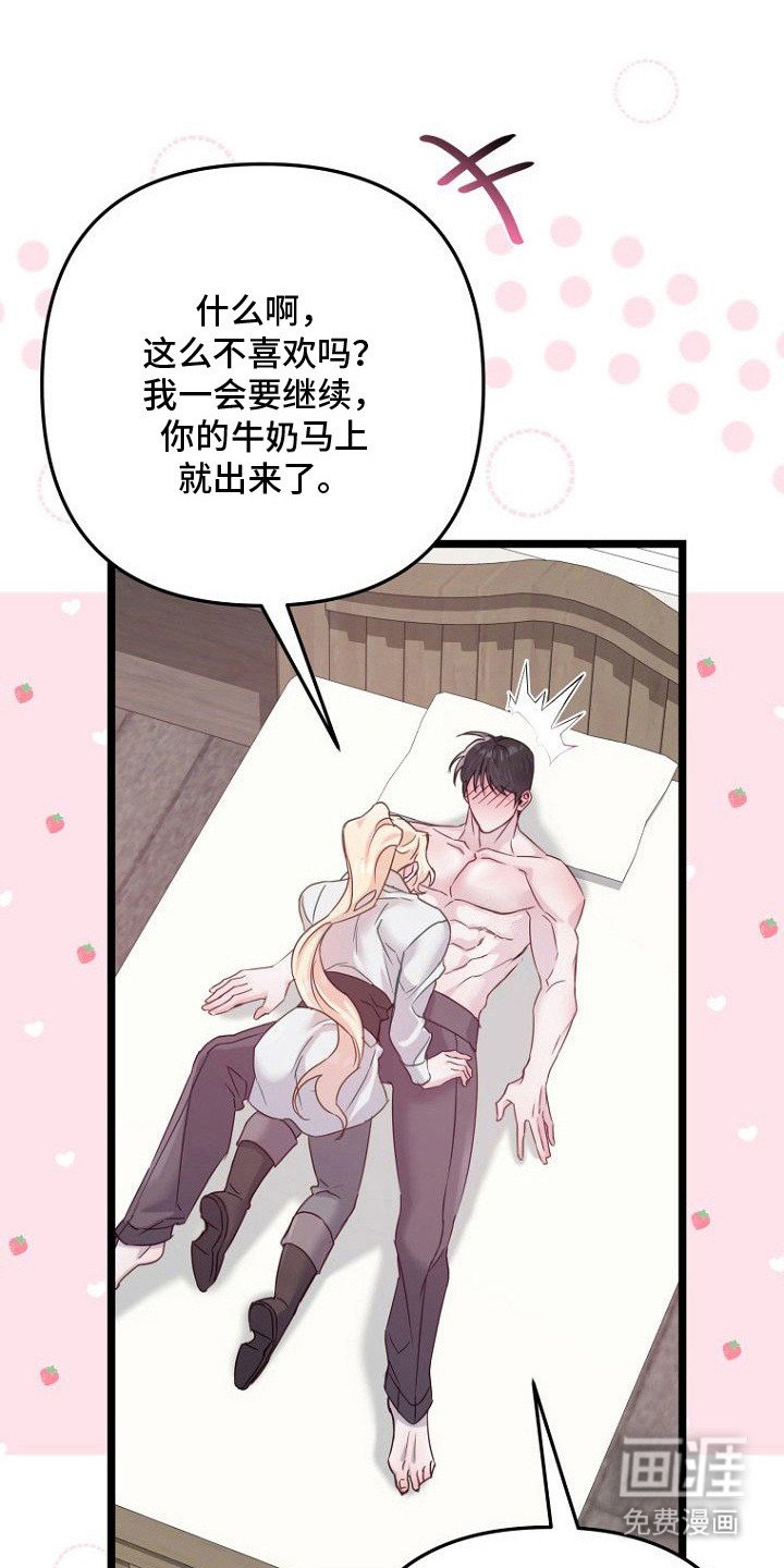 第23章：天天见面