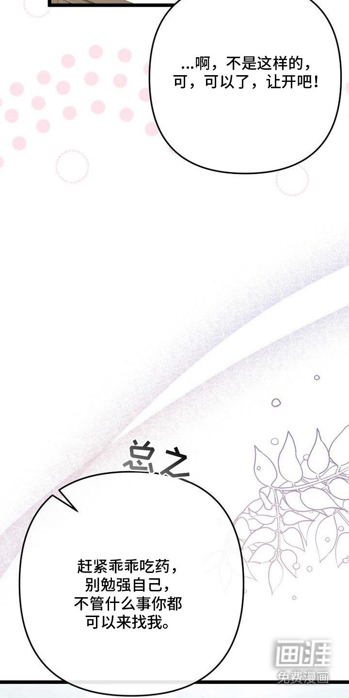 第23章：天天见面