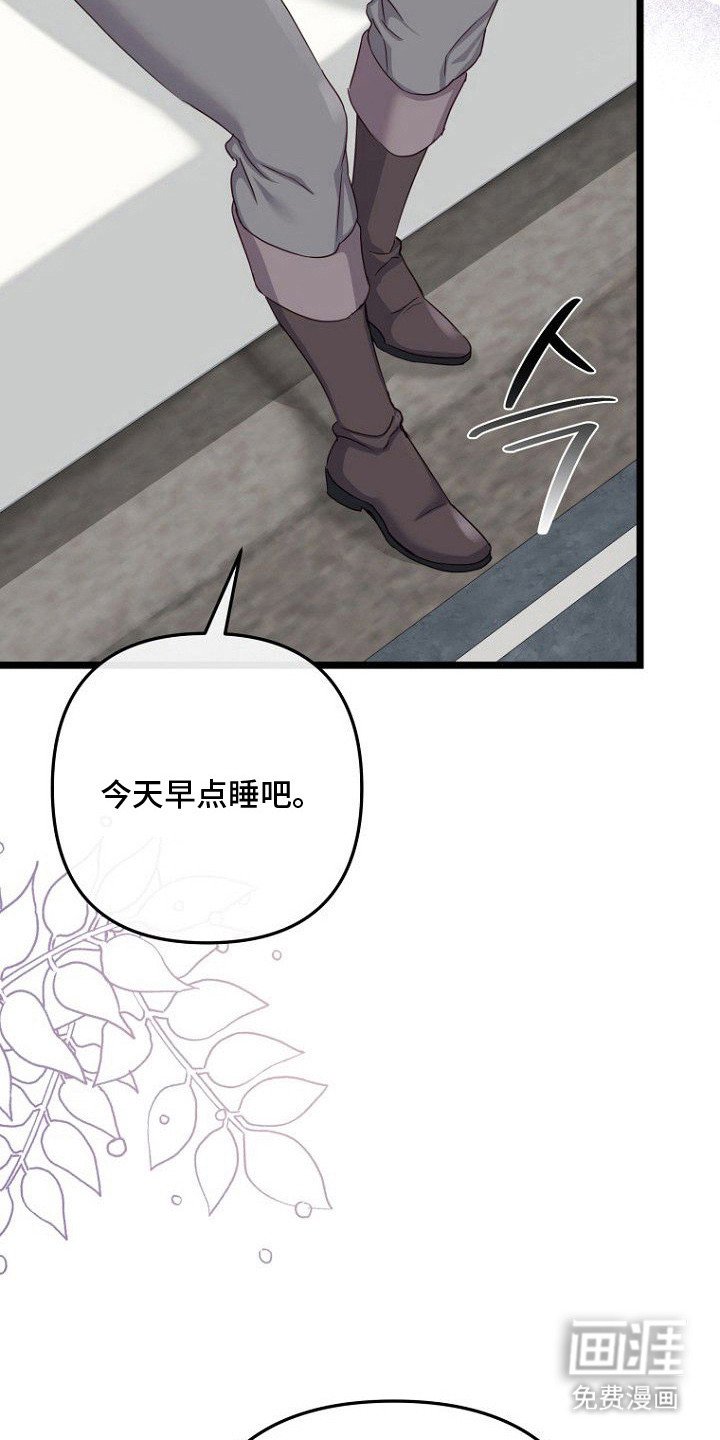 第23章：天天见面