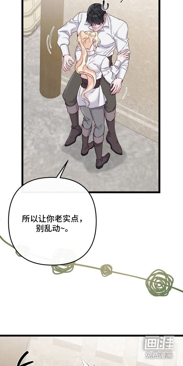 第23章：天天见面