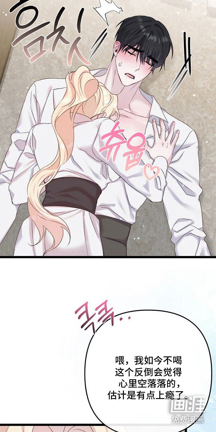 第23章：天天见面