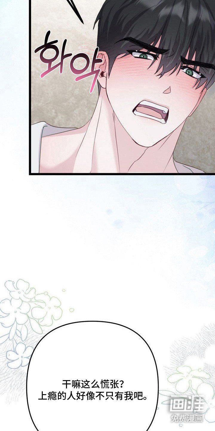 第23章：天天见面