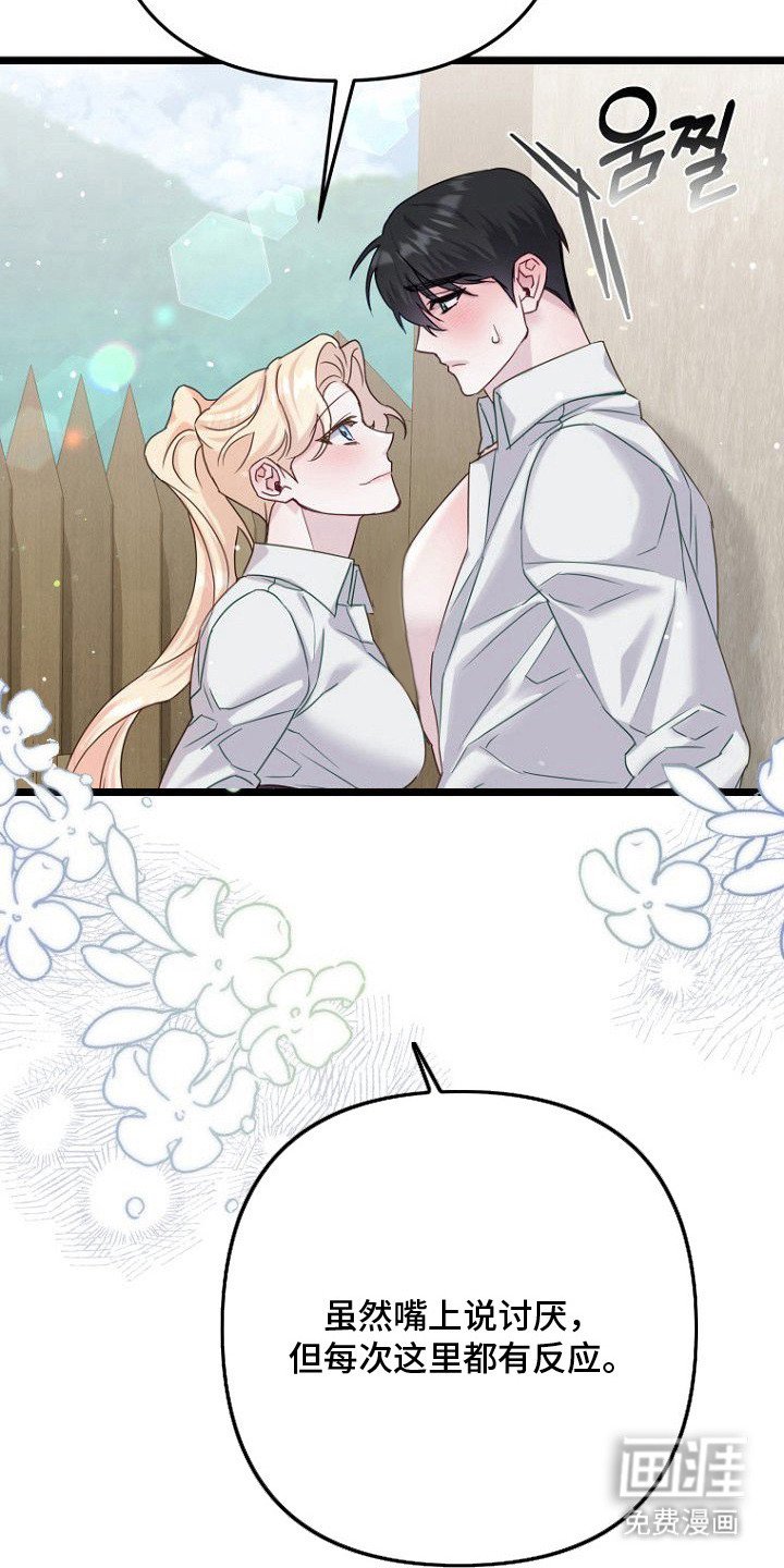 第23章：天天见面