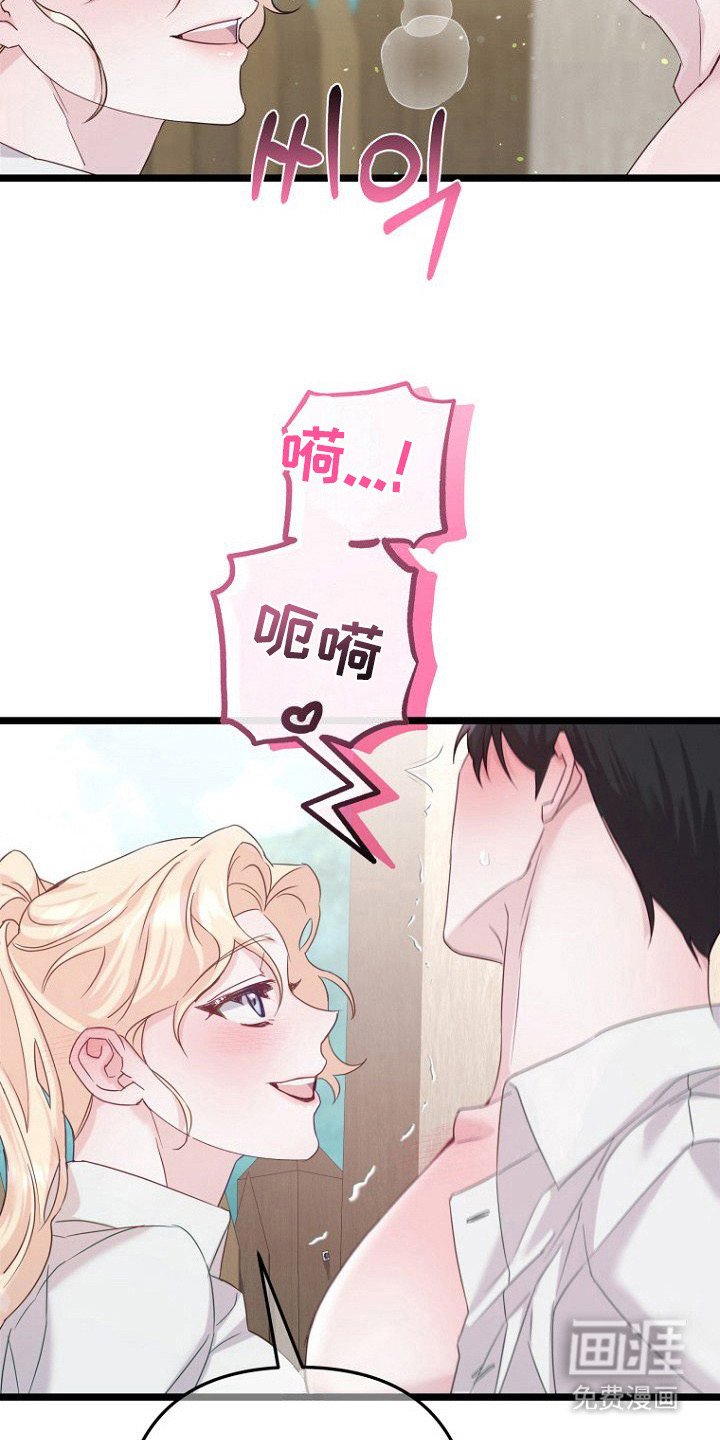 第23章：天天见面