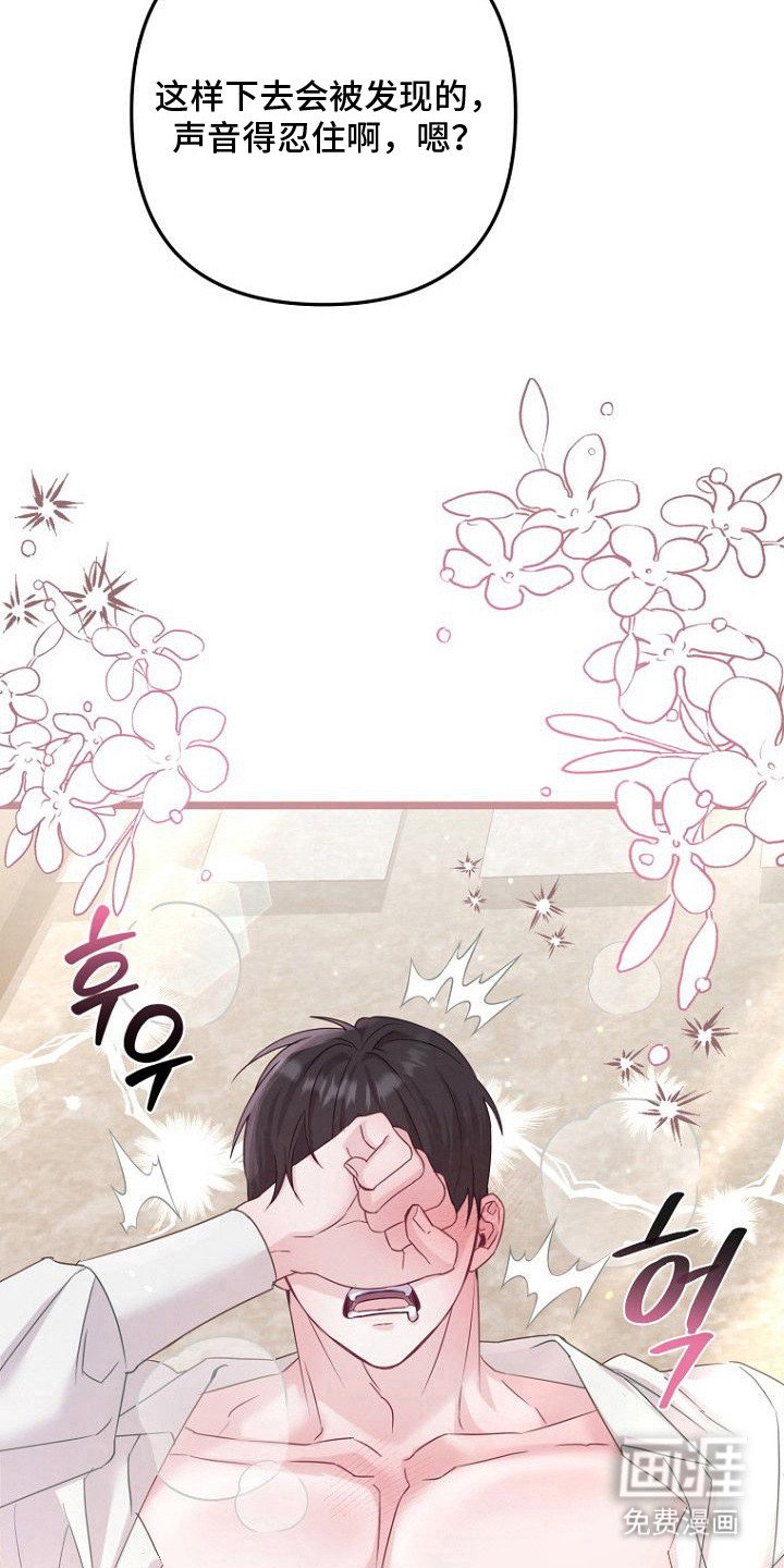 第23章：天天见面
