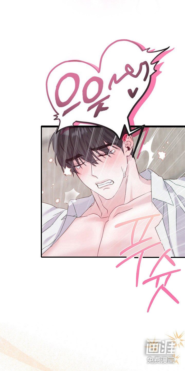 第23章：天天见面