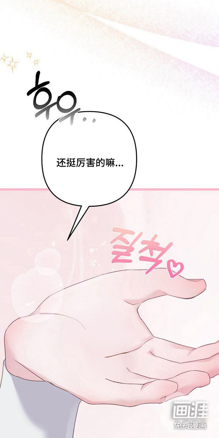 第23章：天天见面