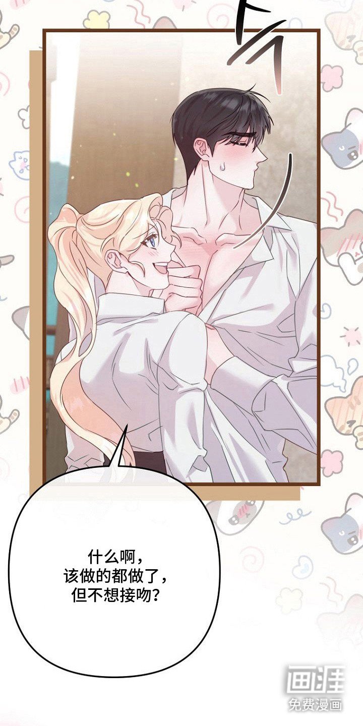 第23章：天天见面