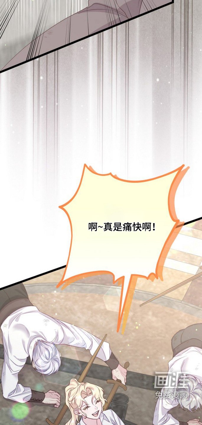 第24章：还没吃饭吧