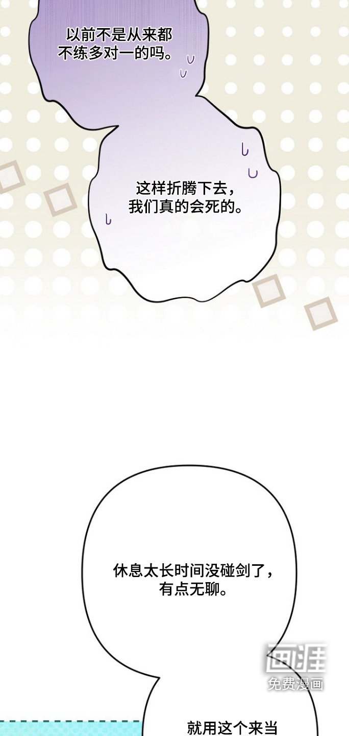 第24章：还没吃饭吧