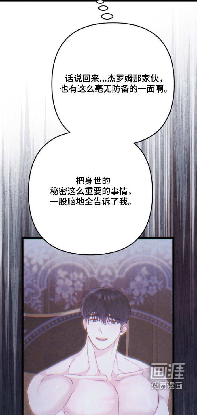 第24章：还没吃饭吧