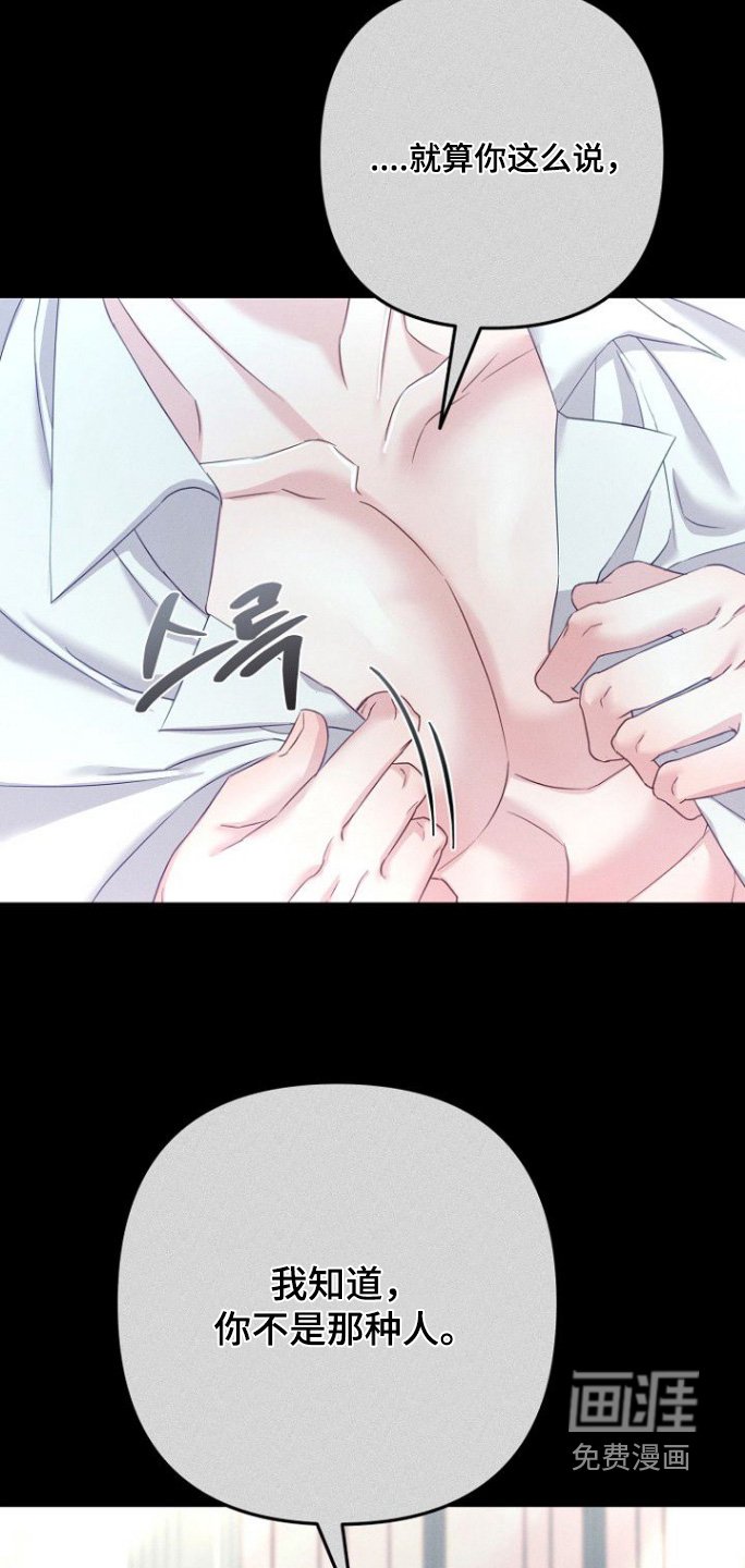 第24章：还没吃饭吧