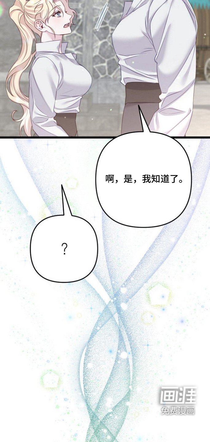 第24章：还没吃饭吧