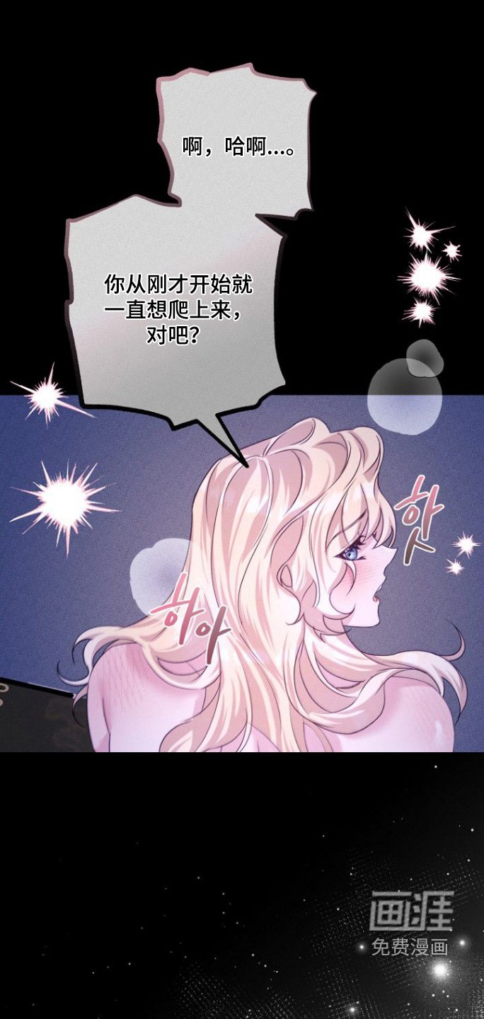 第24章：还没吃饭吧