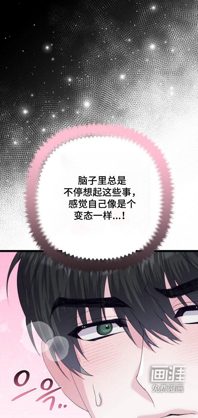 第24章：还没吃饭吧