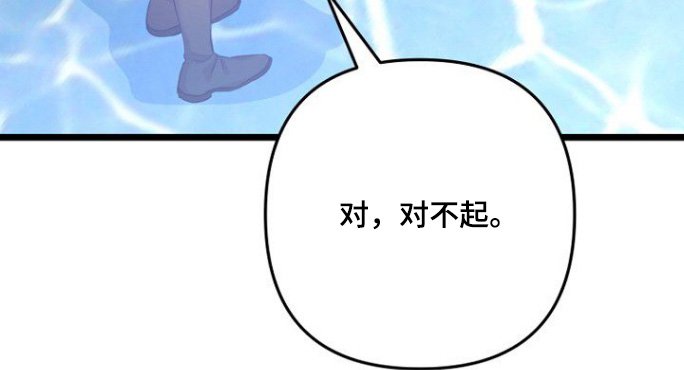 第25章：奇怪的想法