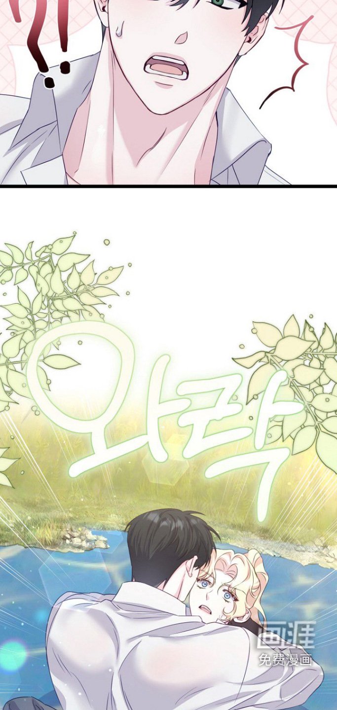 第25章：奇怪的想法