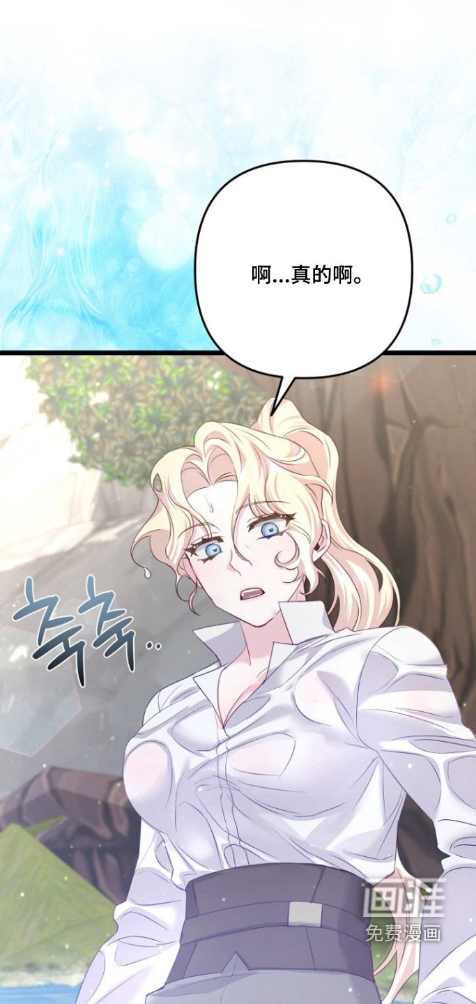 第25章：奇怪的想法