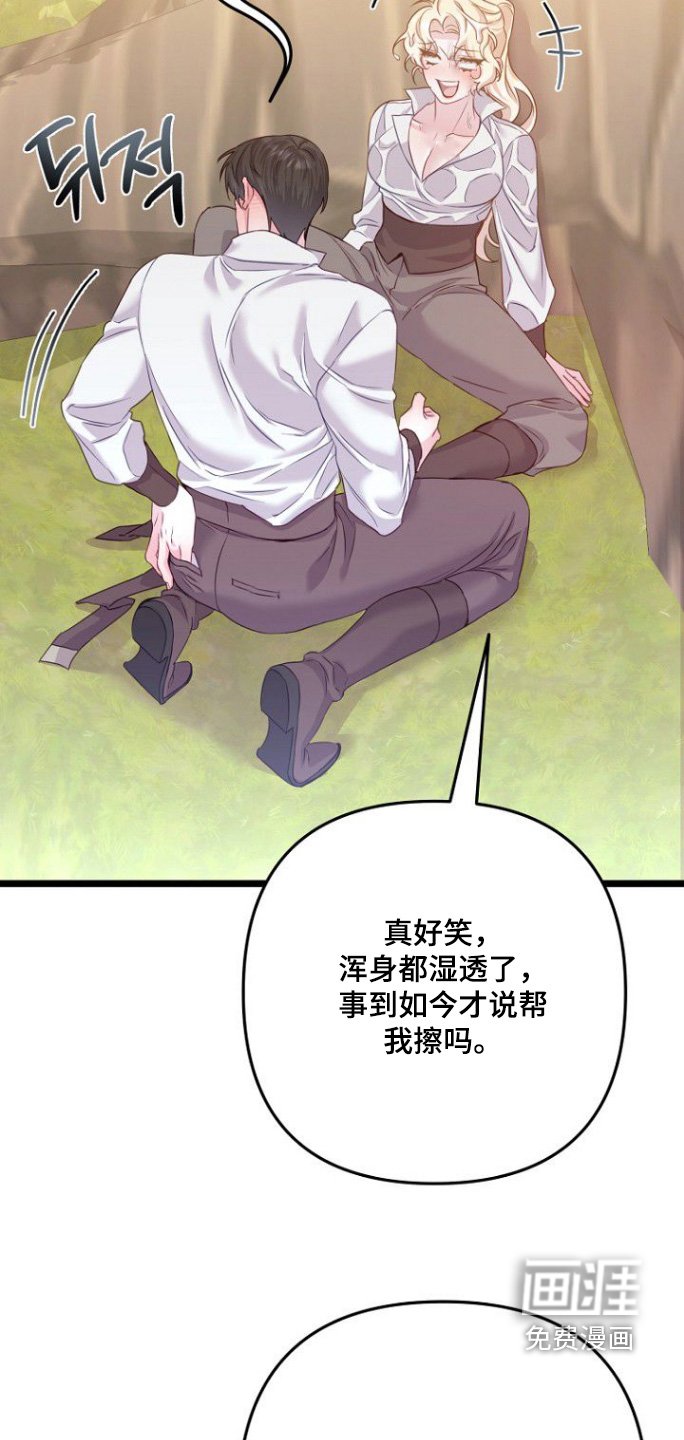 第26章：快点告诉我