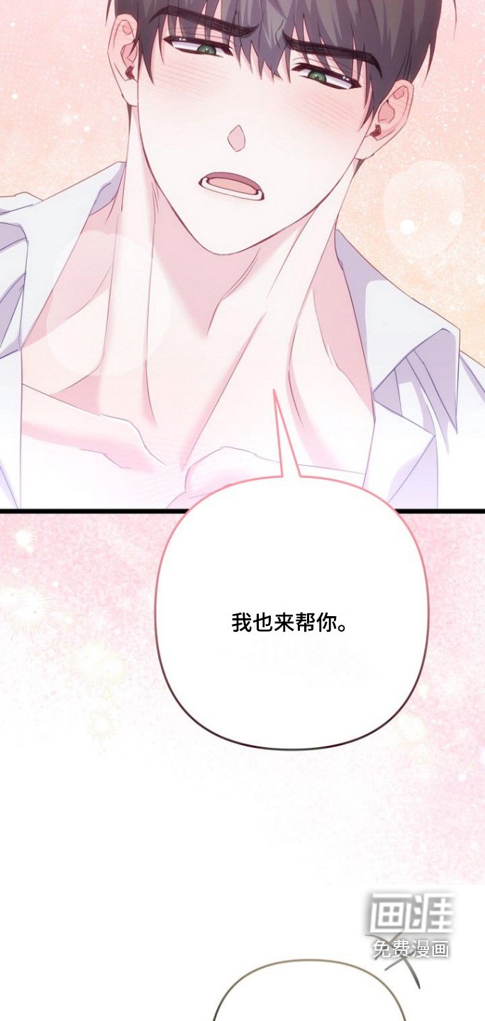 第26章：快点告诉我