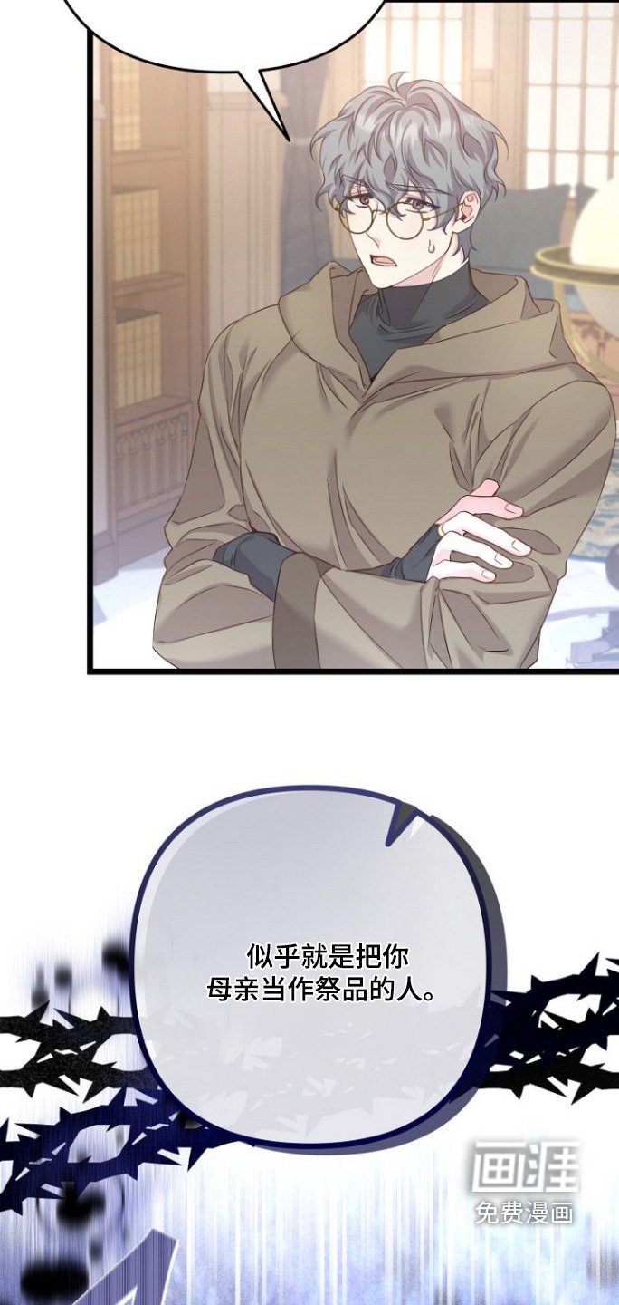 第26章：快点告诉我