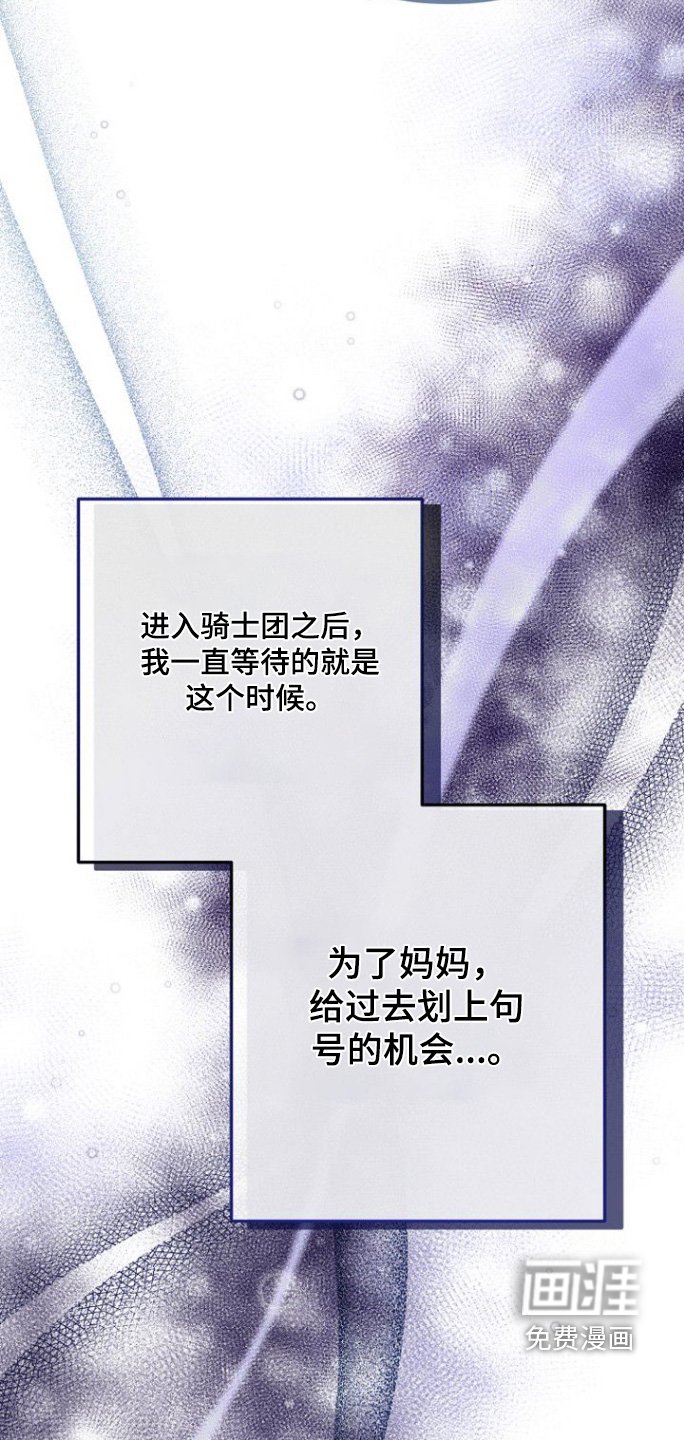第26章：快点告诉我