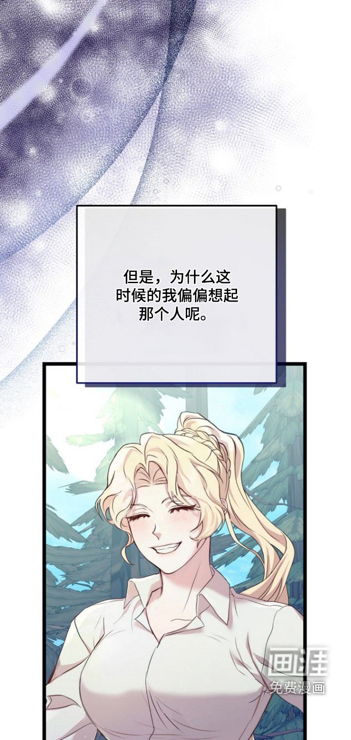 第26章：快点告诉我