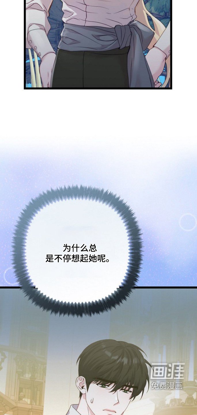 第26章：快点告诉我