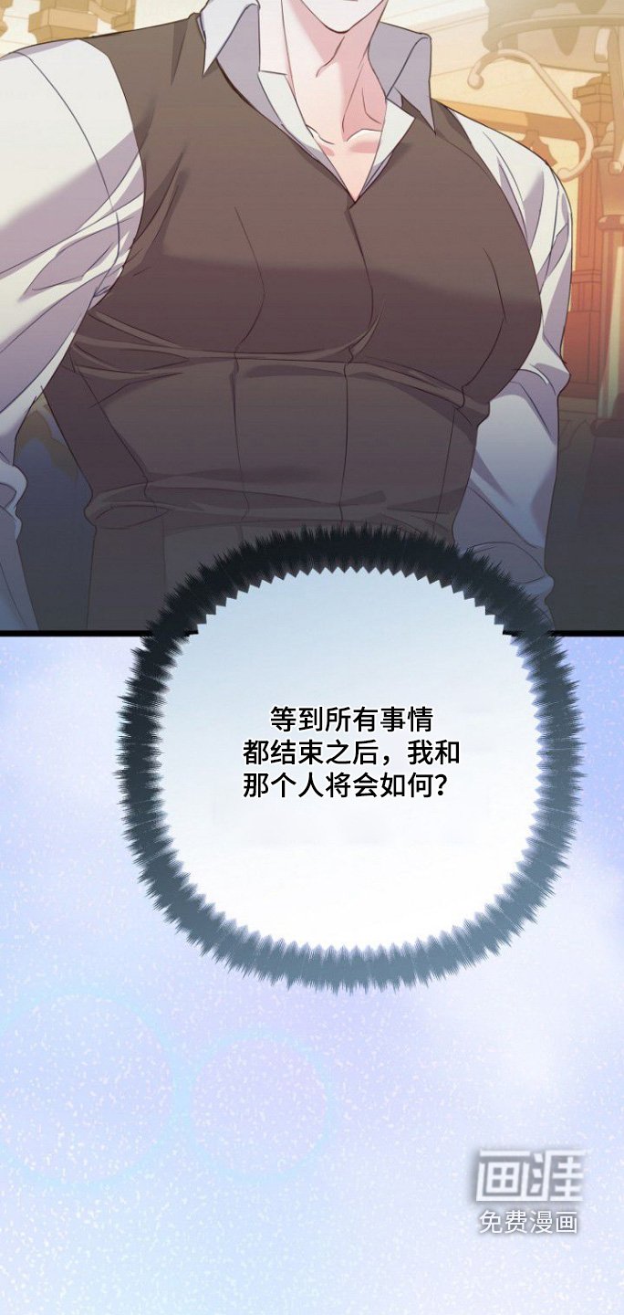 第26章：快点告诉我